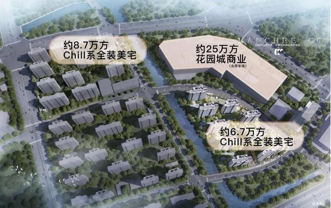 )售楼处：TOD真轨交+花园城配套j9国际站招商时代乐章(2024(图6)