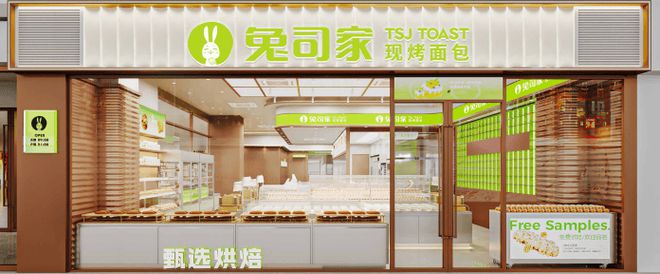：童话品牌的魅力与实力九游会j9登录兔司家