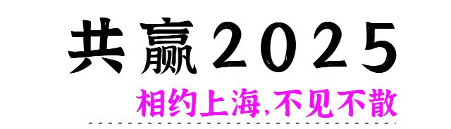 乐园从业者共聚的行业盛会展位火热预订中J9国际集团45000+旅游景区装备及(图3)