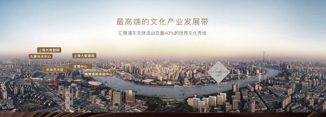 悦售楼处(世博天悦)网站--上海房天下j9九游会网址是什么2024保利世博天(图13)