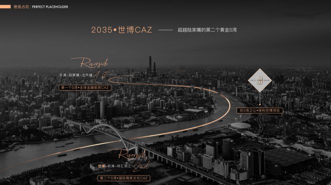 悦售楼处(世博天悦)网站--上海房天下j9九游会网址是什么2024保利世博天(图17)