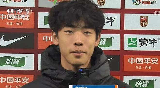 处子球很开心感谢全队每一个人的付出j9九游会登录朱鹏宇：斩获国青队(图3)