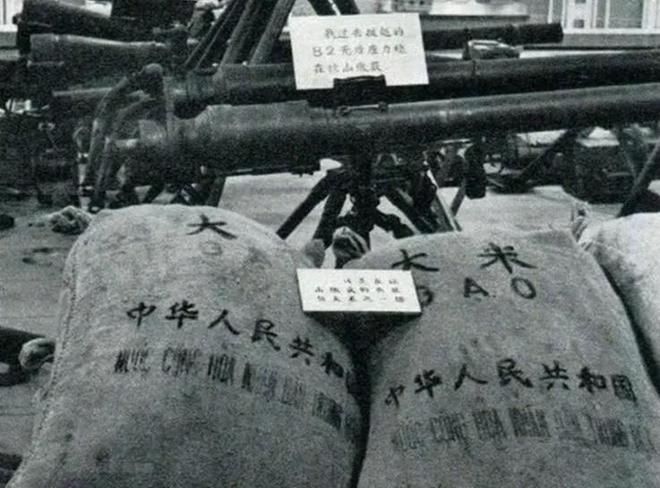战争正式开始却没有一个敢出兵为何九游会J9对越战争多国支持越南(图1)