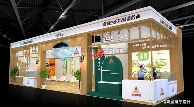 展览会案例赏析-深圳信可威j9九游真人游戏第一品牌(图1)