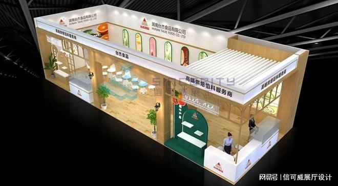 展览会案例赏析-深圳信可威j9九游真人游戏第一品牌(图3)