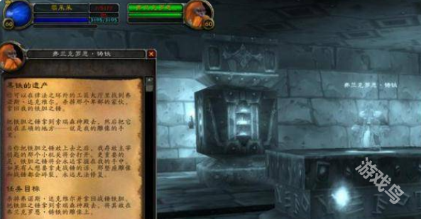 世界暗炉钥匙怎么获得九游会J9入口魔兽(图2)