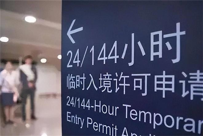过中国美食后回国面对白人饭简直生不如死九游会登录j9入口首批免签来华老外尝(图3)