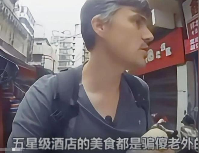 过中国美食后回国面对白人饭简直生不如死九游会登录j9入口首批免签来华老外尝(图10)