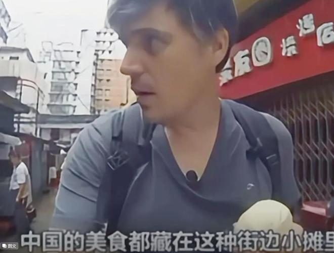 过中国美食后回国面对白人饭简直生不如死九游会登录j9入口首批免签来华老外尝(图16)