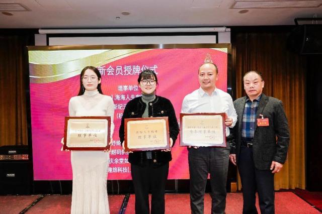 咖啡西餐行业协会会长金梅央致辞九游会登录j9入口浙商浙事杭州