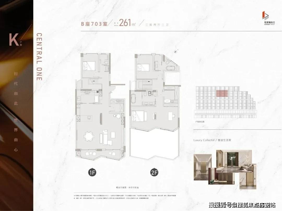 5房价_楼盘评测丨地址丨详情丨售楼处电话丨 交房时间九游会J9世纪臻邸(世纪臻邸售楼处)首页网站-202(图3)