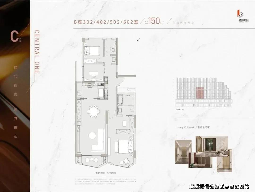 5房价_楼盘评测丨地址丨详情丨售楼处电话丨 交房时间九游会J9世纪臻邸(世纪臻邸售楼处)首页网站-202(图23)