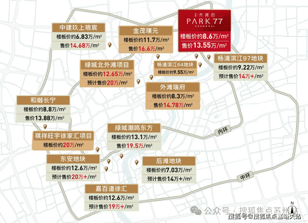 盘详情-交房时间-地址-最新房价户型图-小区环境-楼盘详情-交房时间-周边配套九游会网站保利外滩启PARK77首页网站-保利外滩启PARK77售楼处电线楼(图3)