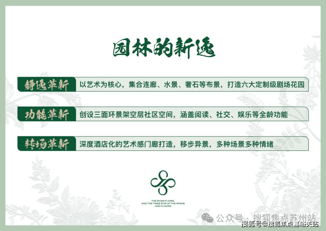 盘详情-交房时间-地址-最新房价户型图-小区环境-楼盘详情-交房时间-周边配套九游会网站保利外滩启PARK77首页网站-保利外滩启PARK77售楼处电线楼(图16)