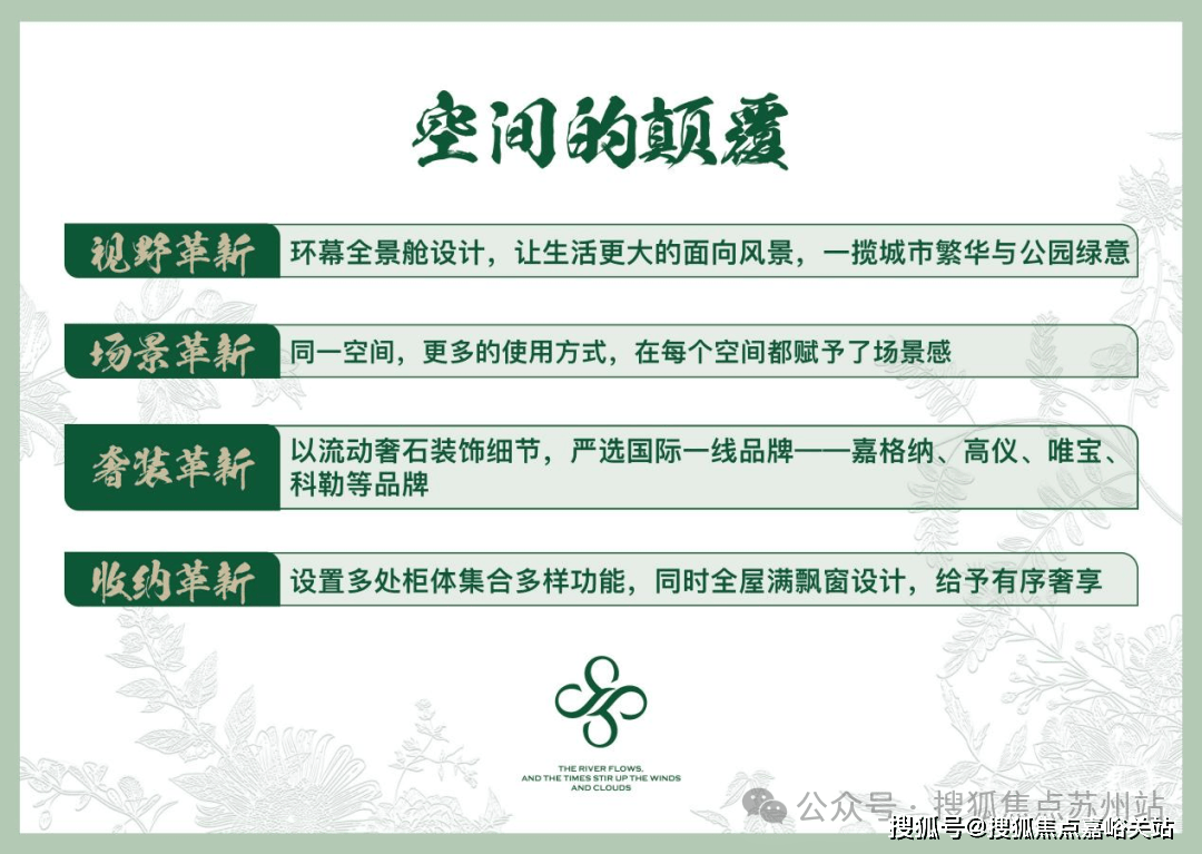 盘详情-交房时间-地址-最新房价户型图-小区环境-楼盘详情-交房时间-周边配套九游会网站保利外滩启PARK77首页网站-保利外滩启PARK77售楼处电线楼(图23)
