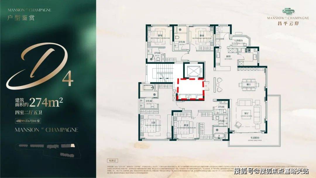 时间-地址最新房价户型图-小区环境-楼盘详情-交房时间-周边配套-售楼处电话九游会真人游戏第一品牌昌平云岸首页网站-昌平云岸售楼处电话-楼盘详情-交房(图11)