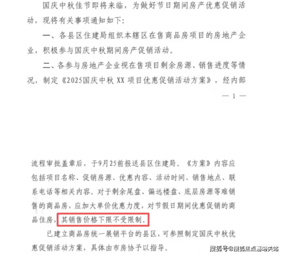 时间-地址最新房价户型图-小区环境-楼盘详情-交房时间-周边配套-售楼处电话九游会真人游戏第一品牌昌平云岸首页网站-昌平云岸售楼处电话-楼盘详情-交房(图17)