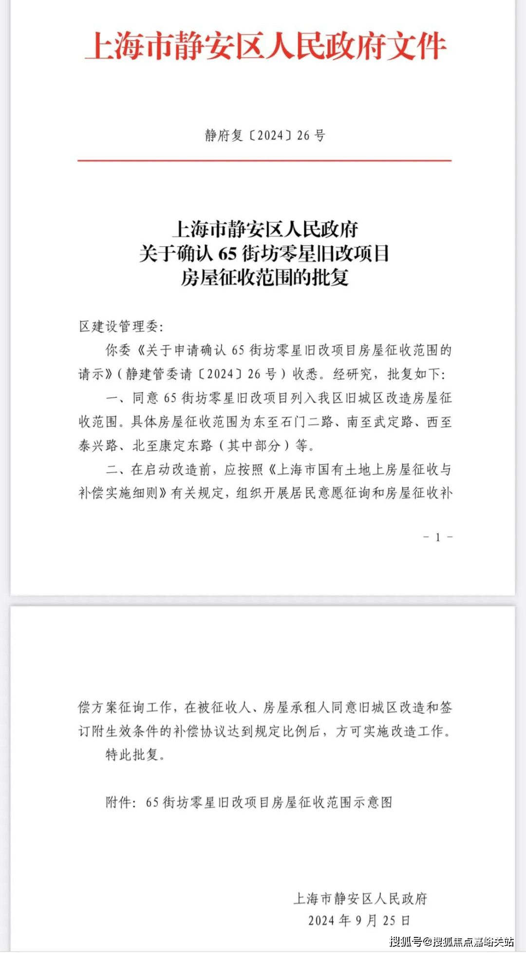 时间-地址最新房价户型图-小区环境-楼盘详情-交房时间-周边配套-售楼处电话九游会真人游戏第一品牌昌平云岸首页网站-昌平云岸售楼处电话-楼盘详情-交房(图19)