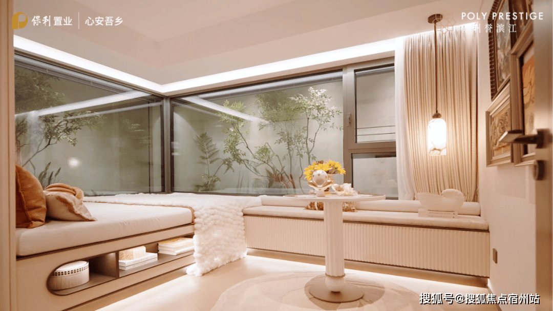 中心 (售楼处)- 楼盘欢迎您 价格  户型地址环境配套交房时间电话J9九游会保利誉滨江│保利誉滨江 (营销中心)  - 2025 销售(图6)