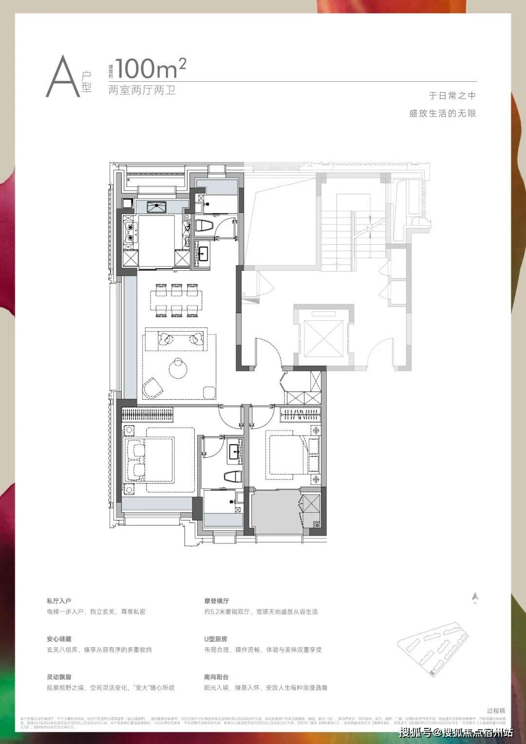 中心 (售楼处)- 楼盘欢迎您 价格  户型地址环境配套交房时间电话J9九游会保利誉滨江│保利誉滨江 (营销中心)  - 2025 销售(图9)
