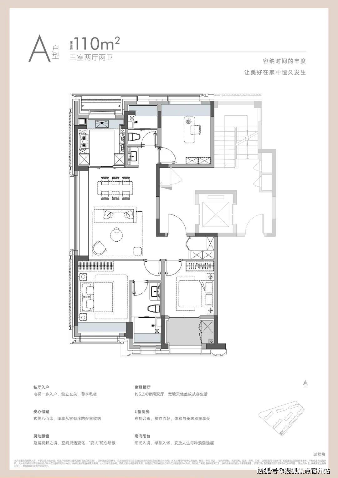 中心 (售楼处)- 楼盘欢迎您 价格  户型地址环境配套交房时间电话J9九游会保利誉滨江│保利誉滨江 (营销中心)  - 2025 销售(图12)