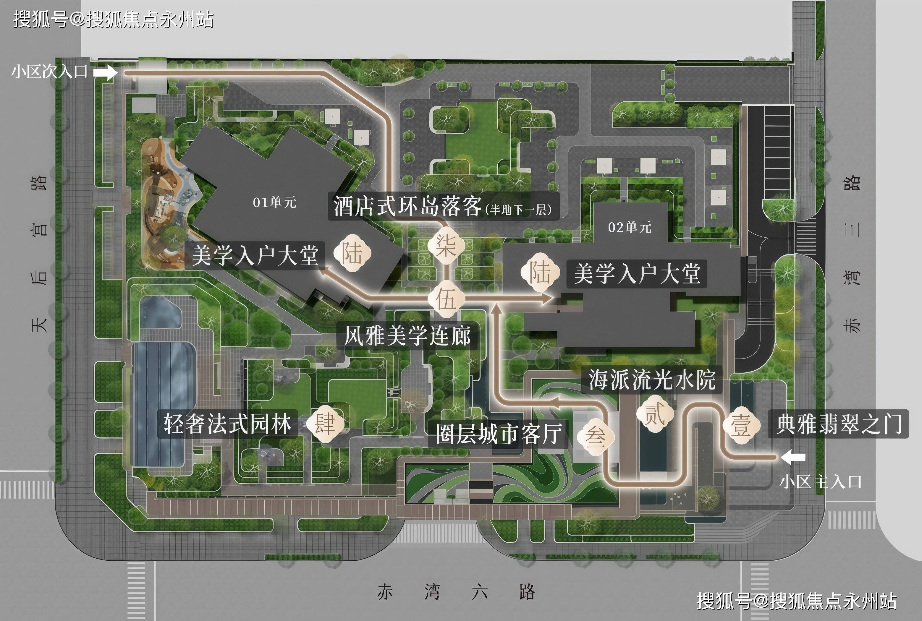 健湾时代府售楼中心欢迎您地址_备案价_户型图九游会j9登陆天