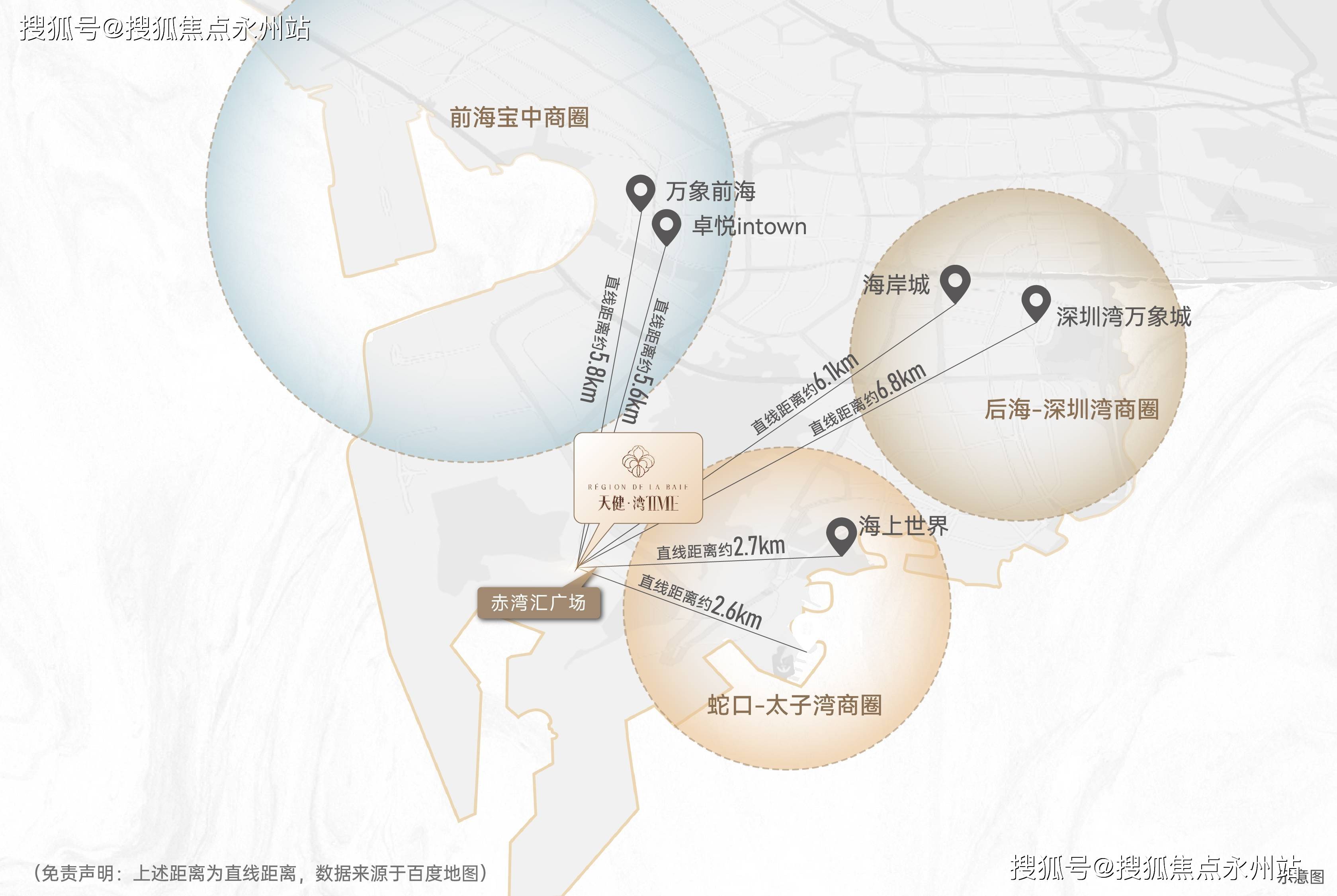 健湾时代府售楼中心欢迎您地址_备案价_户型图九游会j9登陆天健湾时代府(售楼处)网站天(图2)
