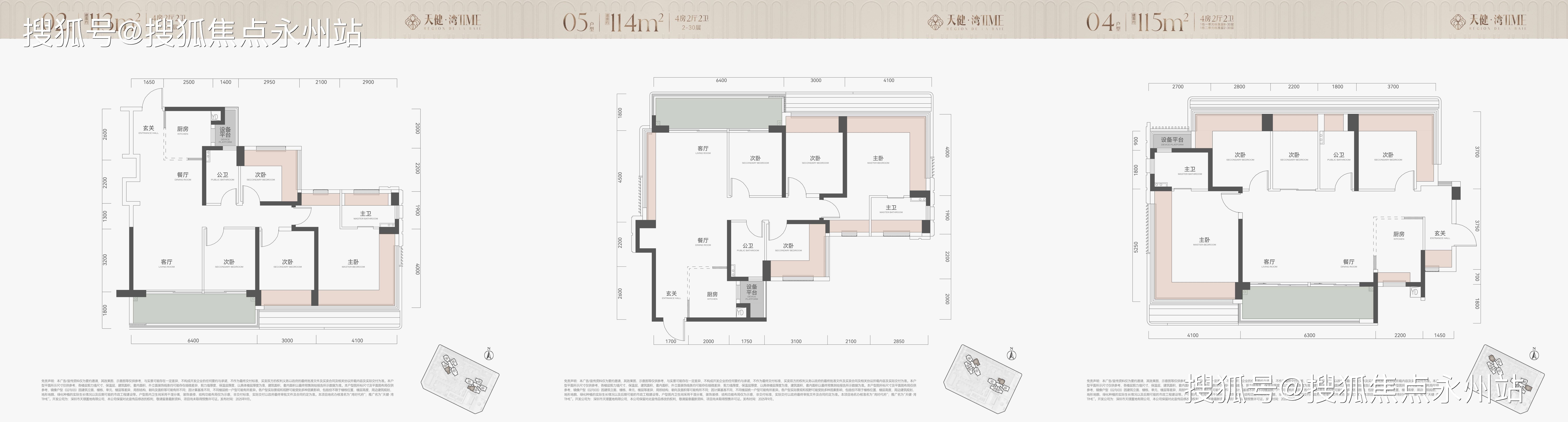 健湾时代府售楼中心欢迎您地址_备案价_户型图九游会j9登陆天健湾时代府(售楼处)网站天(图3)