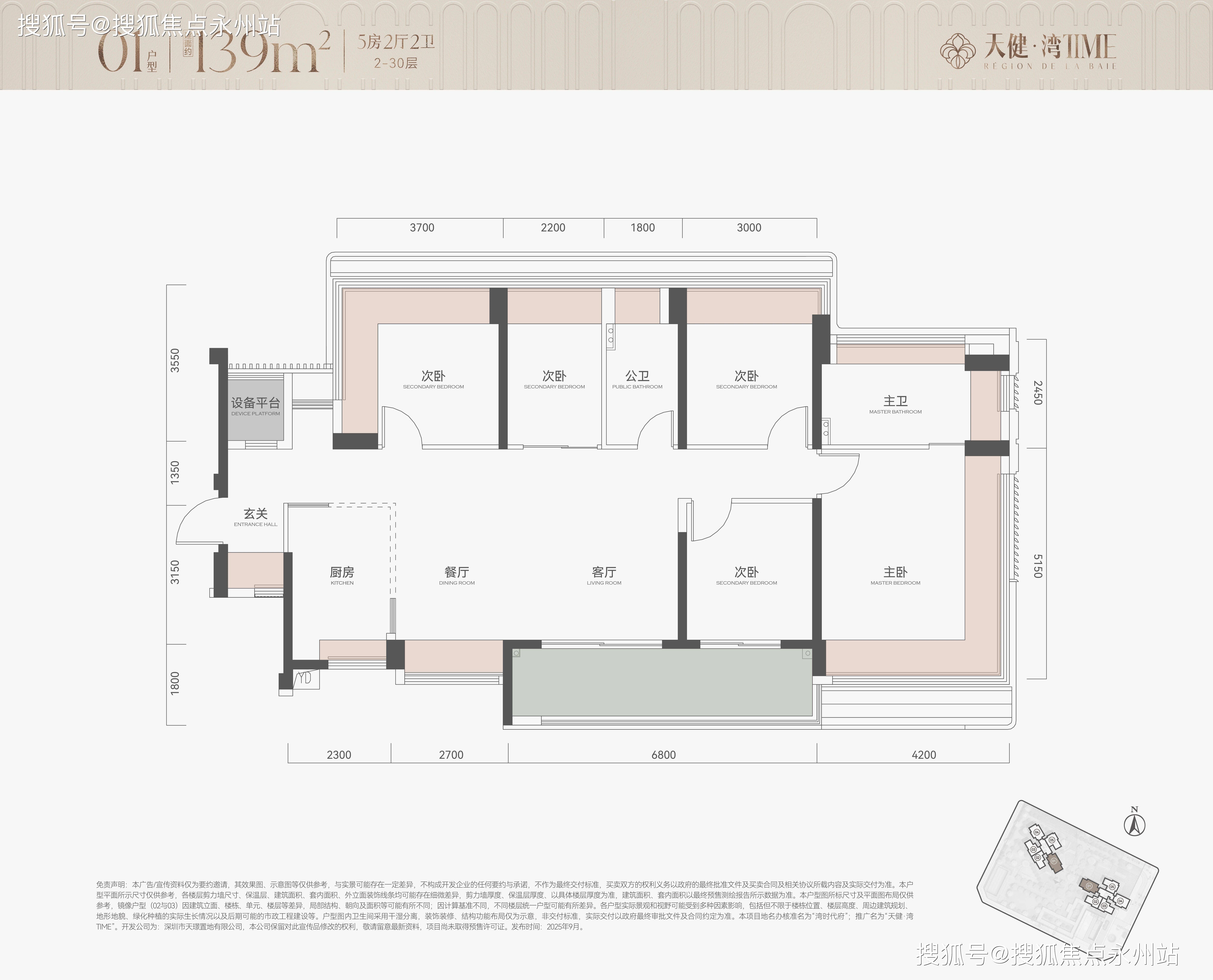健湾时代府售楼中心欢迎您地址_备案价_户型图九游会j9登陆天健湾时代府(售楼处)网站天(图5)
